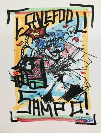 Love Fool Sampo - Example